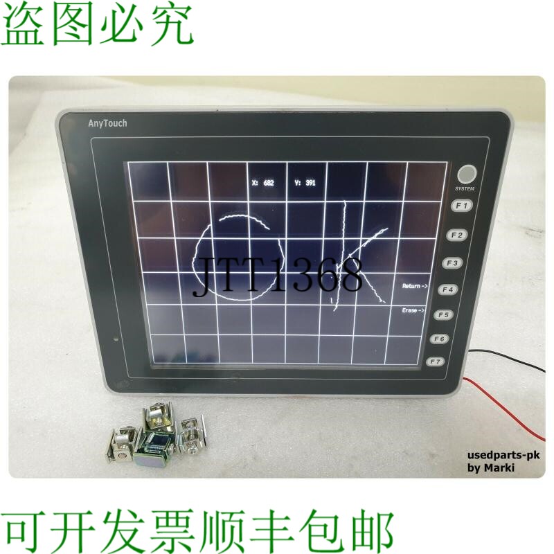 原装供应RS 自动 OEMAX HAKKO V808iSD+ 触摸屏 2