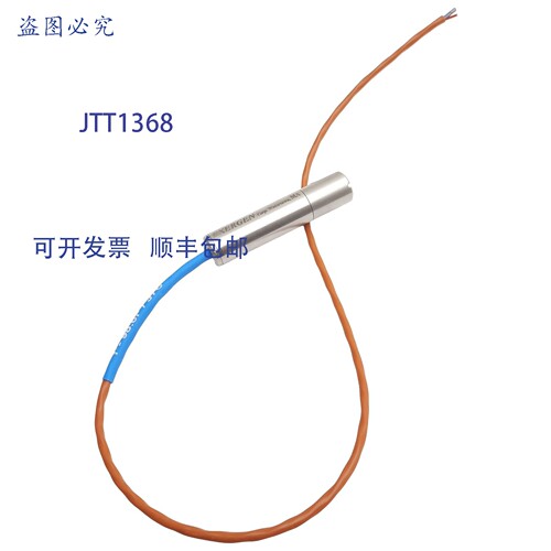 原装供应Exergen IRT/C.1X-T-98.6F/37C 热电偶传感器，NC，-50~1