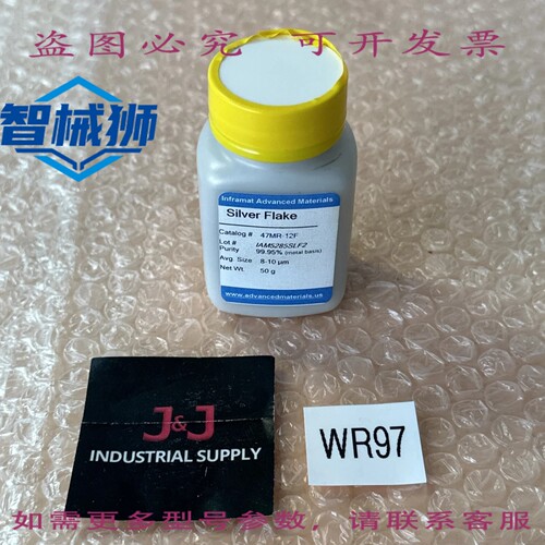 原装供应 INFRAMAT 材料银箔 47MR-12F 8-10微米 99.95 纯度
