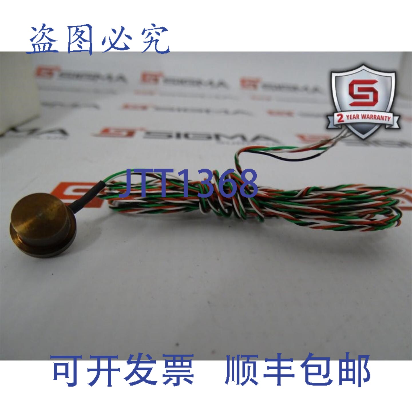 原装供应RDP ELECTRONICS LFH-7I/8210-04 称重传感器