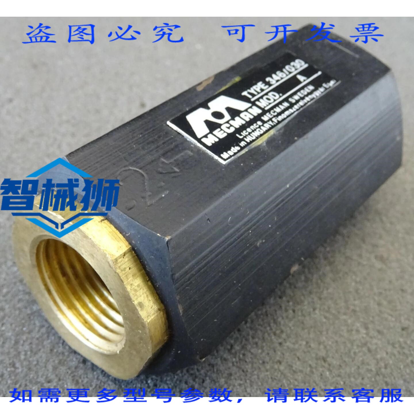 原装供应 MECMAN 346/030 止回阀流量控制器止回阀 G 1/2 16 巴