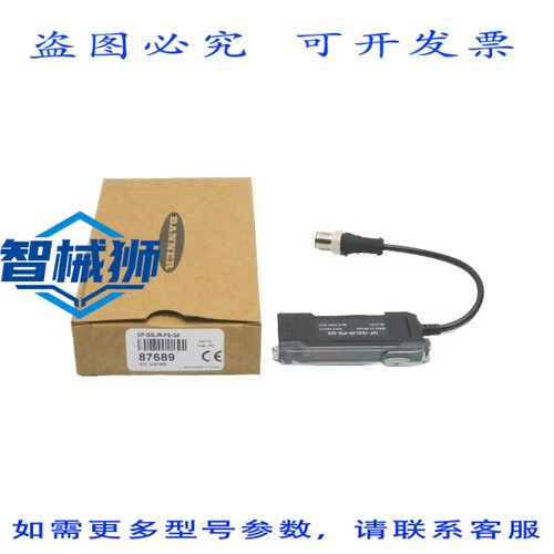 原装供应 BANNER DF-G3LIR-PS-Q5 87689 10-30VDC NSMP
