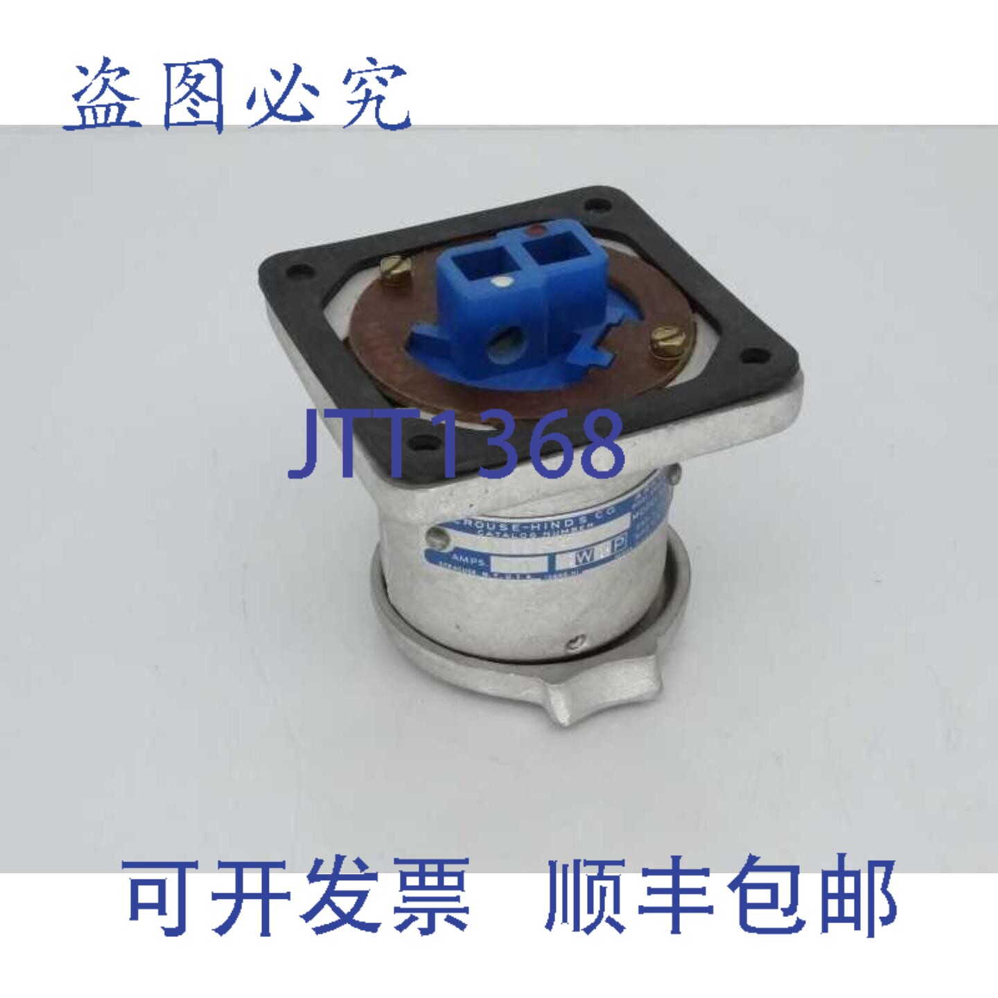原装供应进口 AR321 插座