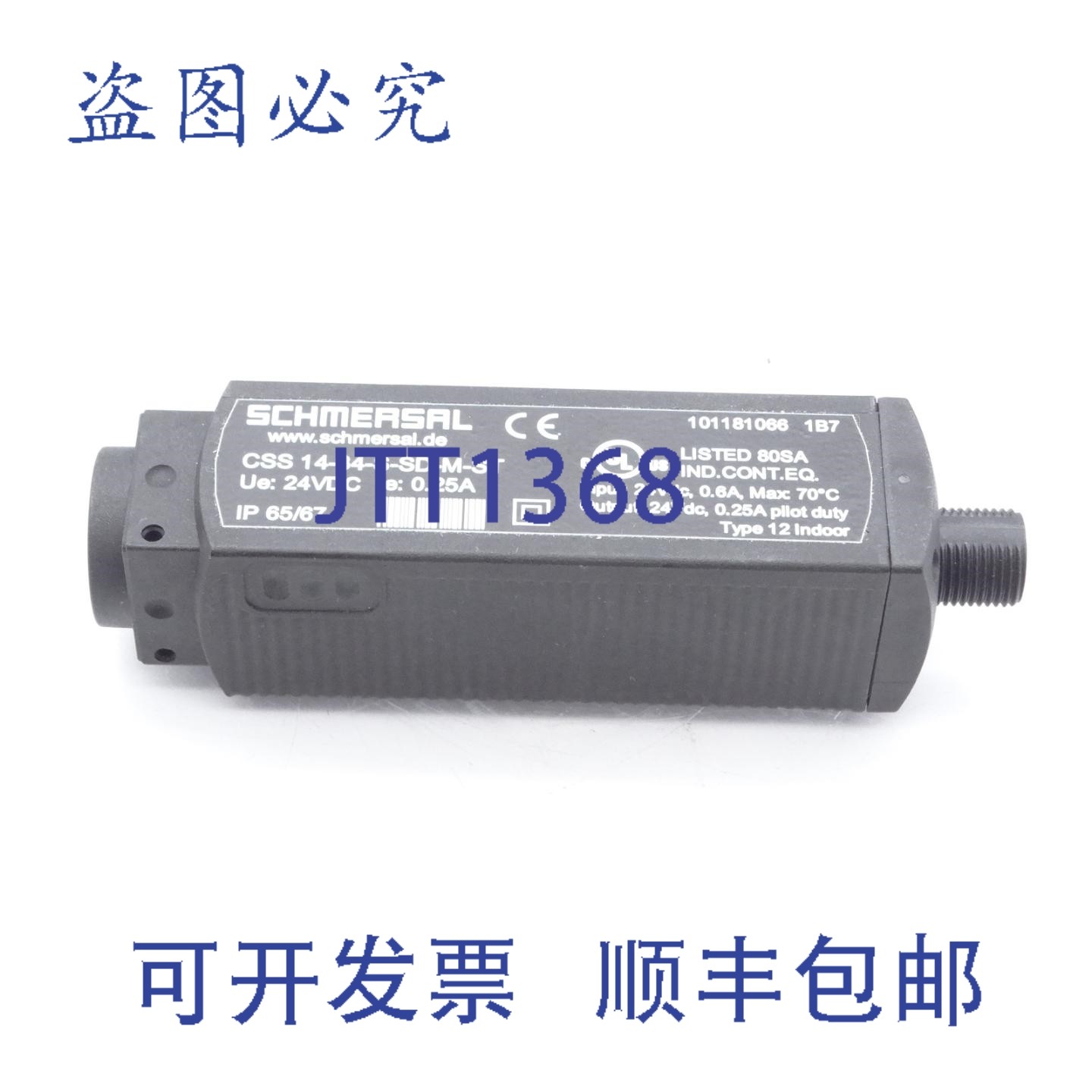 原装供应SCHMERSAL CSS14-34-S-SD-M-ST 传感器 1229181091 -,电子元器件市场,其它元器件,淘宝优惠券,粉丝福利购,淘宝优惠卷