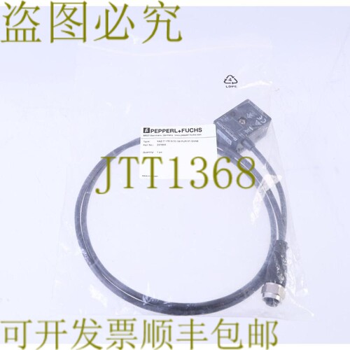 原装供应247894 VAZ-T1-FK-G10-1M-PUR-V1-GV4A