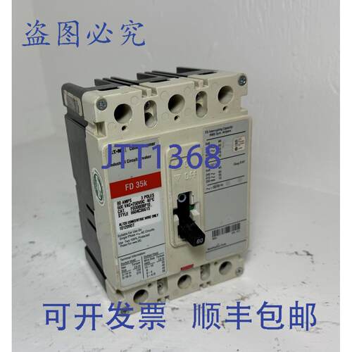 原装供应进口 FD3080BP10 80A 断路器，亮，3 极，480/600V，FD30