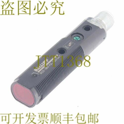 原装供应巴鲁夫 BOS 18KF-PA-1QD-S4-C BOS18KFPA1QDS4C