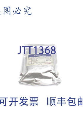 原装供应笔芯 B9902AQ（3支装）NSFS