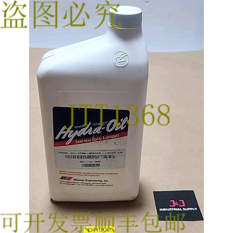 原装供应华纳 A01-114-3402 Hydra-Oil EPDM 30W/40W 1夸脱+！