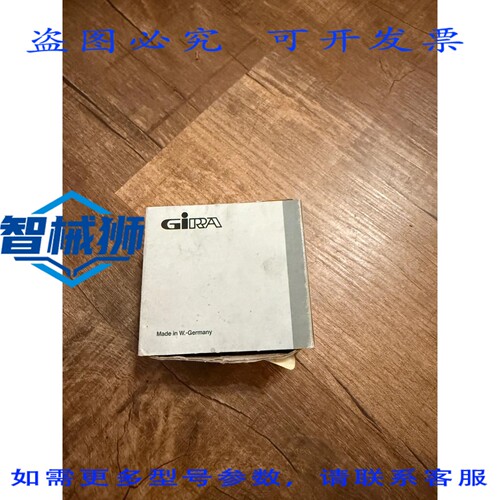 原装供应 GIRA 02198 4极连接插座盒