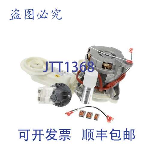 现货供应清洗泵总成 208-240 0P-419487 Stero 0P-419487