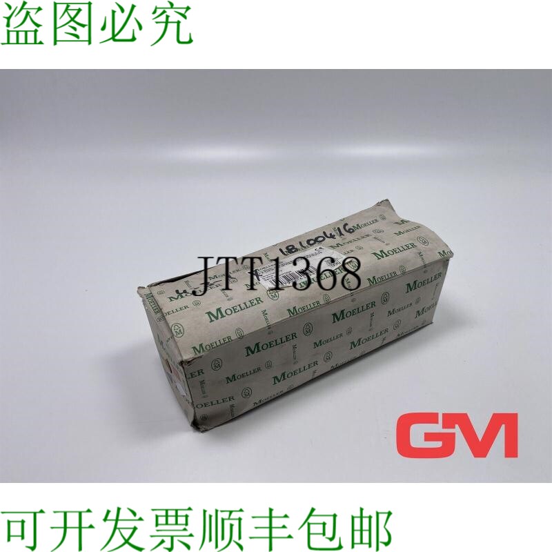 原装供应Ve 15x Moeller 相线 Evg-16/3phas/N / 5modul / Ls 母