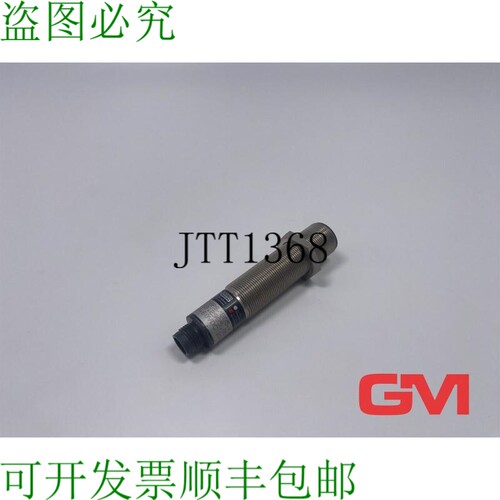 原装供应Bernstein 近端传感器 M18PS/005-KS12 中断器 650.2905.