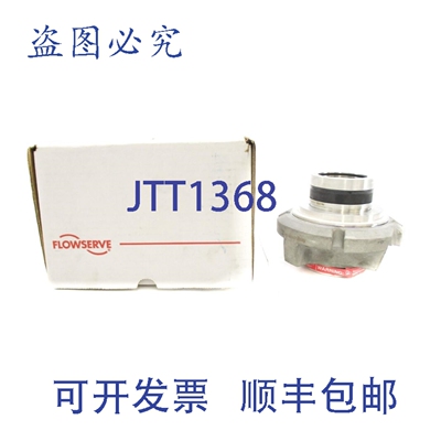 原装供应FlowServe C0011750DB-A C0010820DB-C NSMP