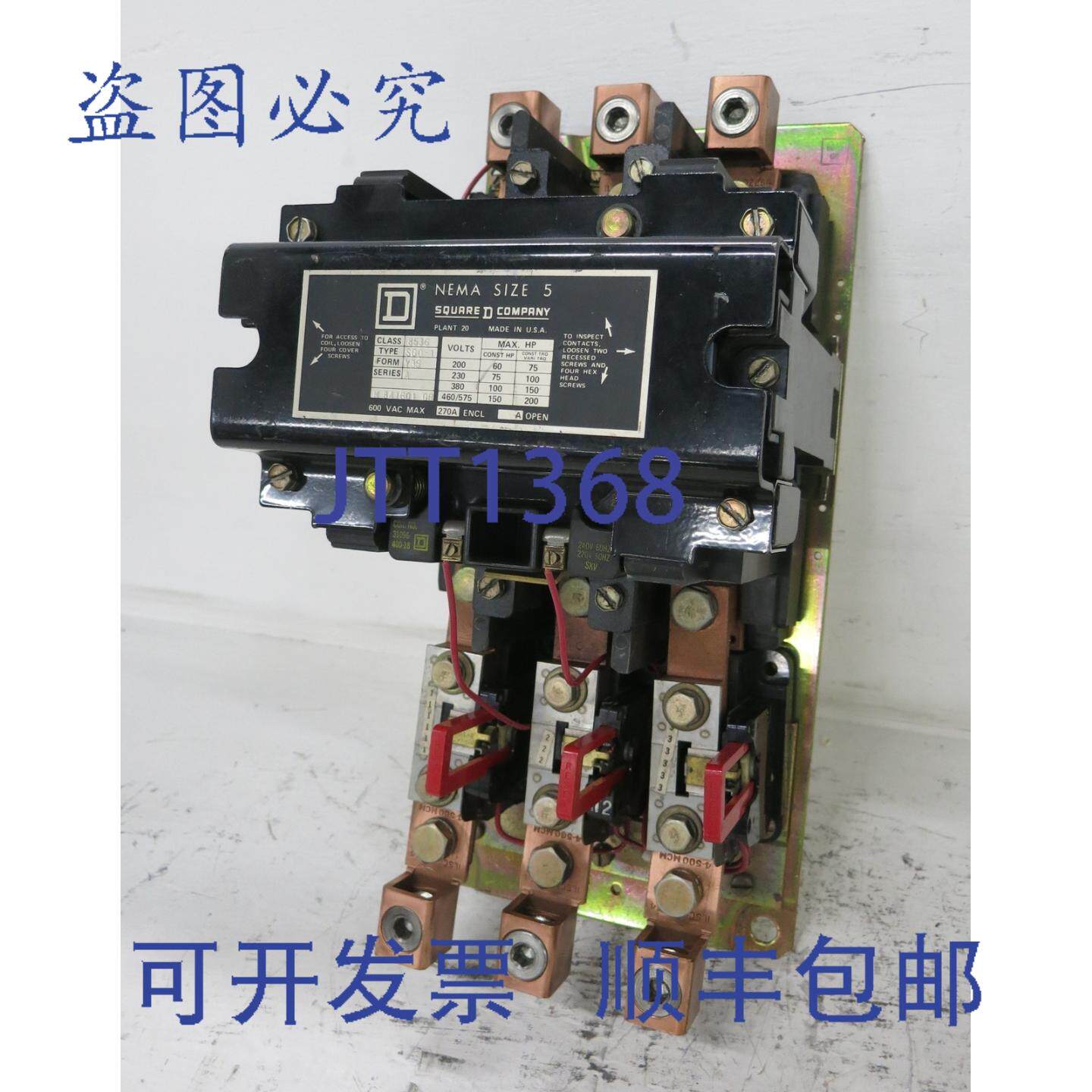 原装供应8536-SG01-Y35 5号电机启动器 200马力 240V Sz5 600V 8