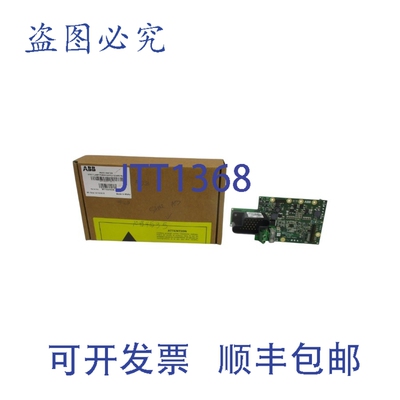 原装供应3BUS212547-001 REV C NSMP