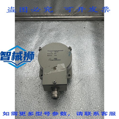 原装供应 FSG/PW70A 电位器