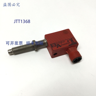 原装供应Barrington Automation PRS-Q 传感开关，NPN-NO，10-60V