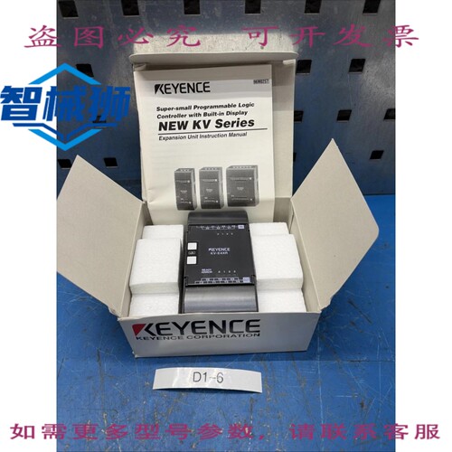 原装供应 基恩士扩展模块 KV-E4XR，，境内+