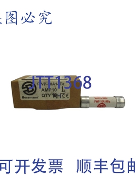 原装供应BUSSMANN FWP-10A14FA 700VAC 10A（4个装）（棕色/白色