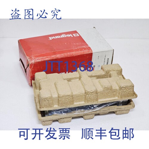 现货供应Legrand 028167 MP2 电子 LSI （无显示屏）AC01658AA 2