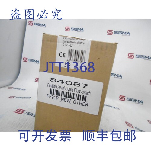 原装供应FINI COSMI FF91P SWITCH
