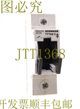 原装供应SCHRACK TYTAN II AC22B IS504700