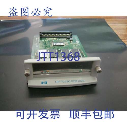 现货供应:C7793-60101。PLC5C/PS3 卡，带 V43648Y04VCTG-10PC 64
