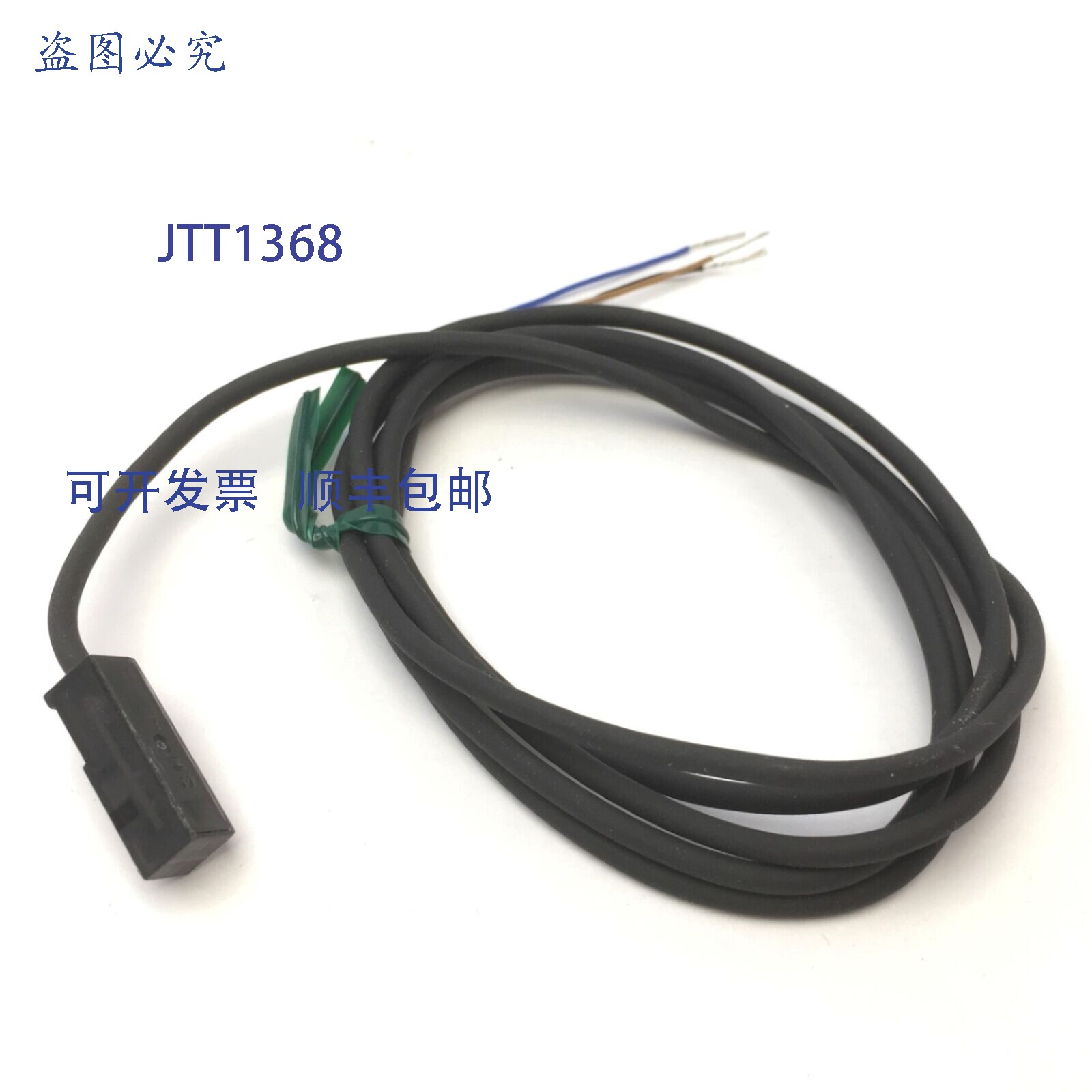 原装供应Sunx GL-6H 电感式接近传感器，电源:，NPN 输出，0-1.2m