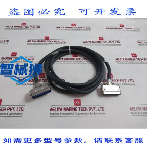 原装供应 日立 FTA1-402 编程器打印机电缆 3 米 APM1-4 J17