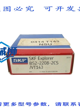 原装供应  BS2-2208-2CS/VT143 NSFS