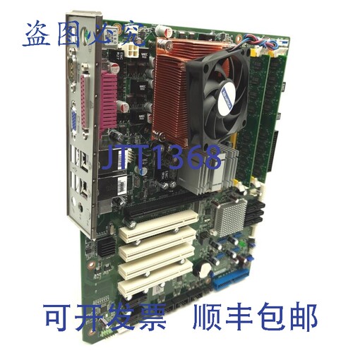 原装供应研华 AIMB-766G2-00A2E 主板和 CPU Intel Core 2 Duo 2.