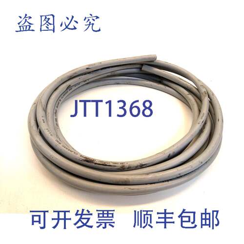 原装供应[5.58 欧元/米] 5m Lapp 0026106 ?lflex Classic 810，