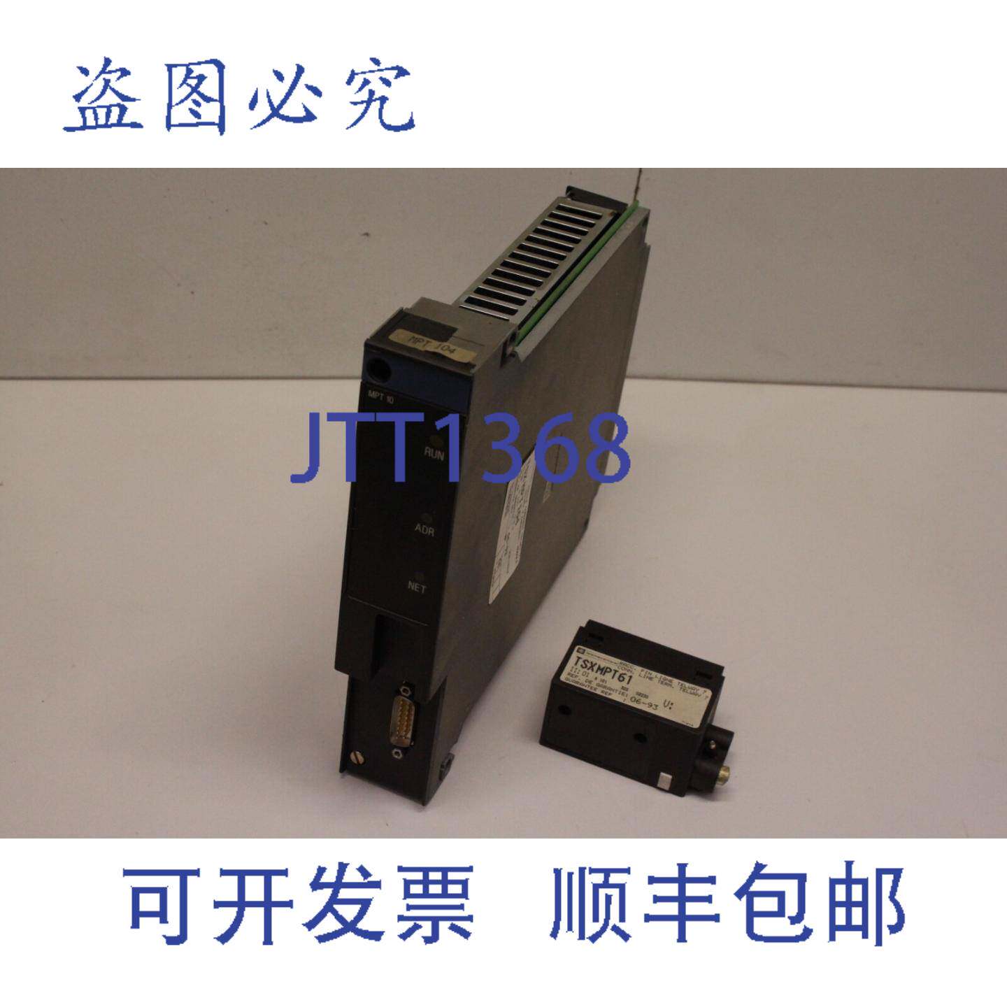原装供应 TSX MP104 V:4.1 Telway 7 网络通信模块