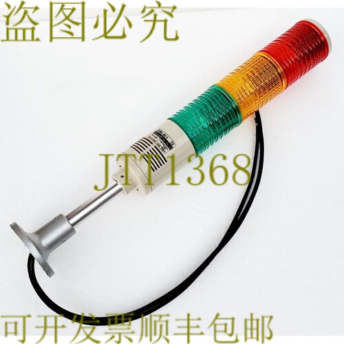 原装供应Q-LIGHT ST56L-BZ-3 LED塔灯带BUZ 24V