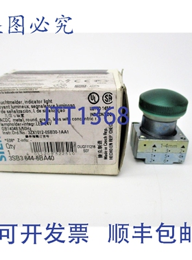 原装供应3SB3644-6BA40 24V NSMP