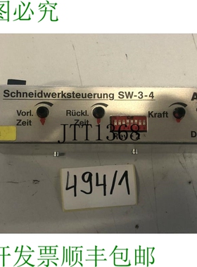 原装供应ARP SW-3-4 控制联合装置