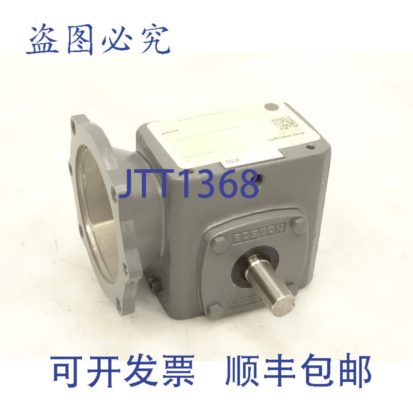 原装供应波士顿齿轮 F718-15-B5-J 变速箱