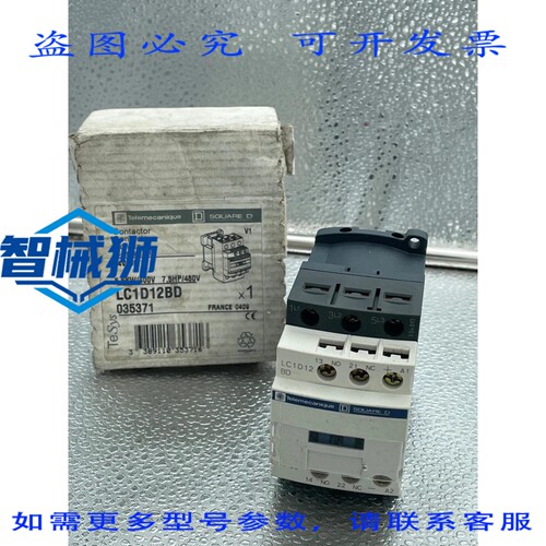 原装供应 接触器 LC1 D12BD/LC1D12BD/24VDC/