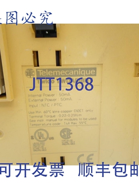 原装供应TWDARI8HT PLC 模块