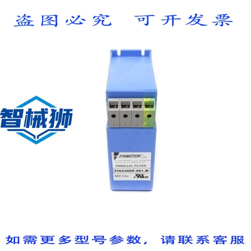 原装供应 FINMOTOR FIN230SP.001.M 600VAC NSNP