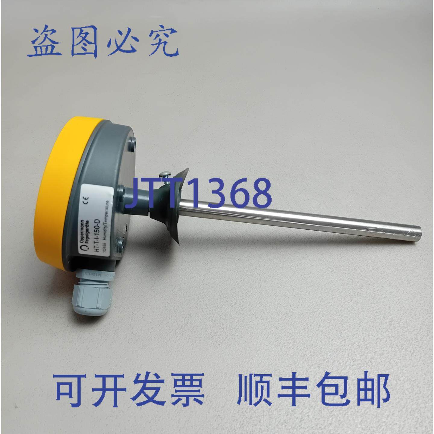 原装供应奥珀曼控制设备 HT-TI-150-D 温度计