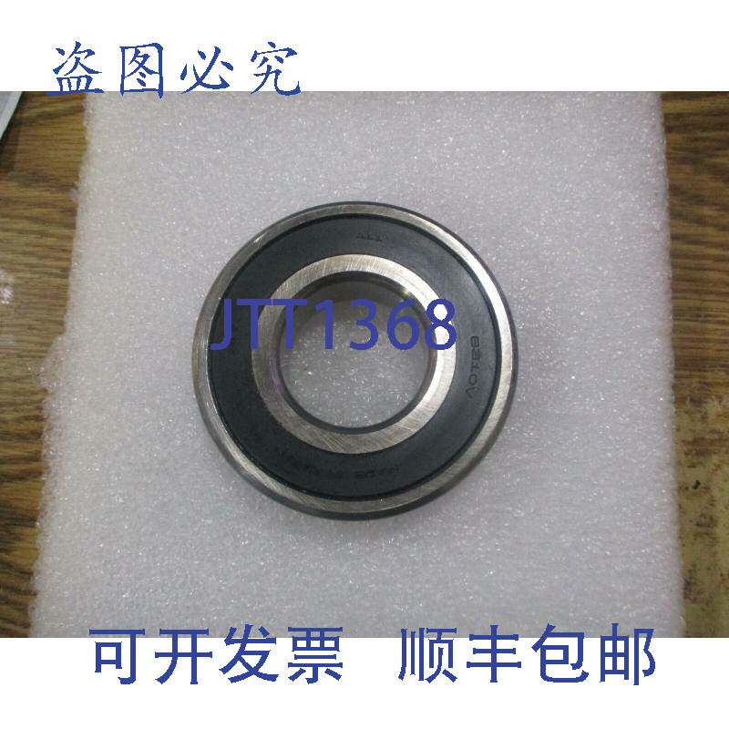 现货供应NSK轴承型号:6310V 径向深沟球轴承