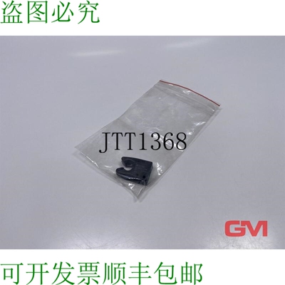 原装供应BTSR Elektronischer Sensor IS3F-TS 电子传感器 v7.0S2