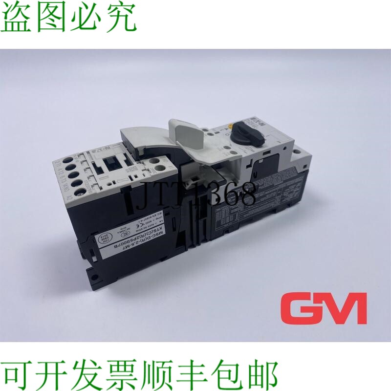 原装供应电机起动器组合 Msc-d R -2, 5-m7 电机起动器 Msc-d-2,