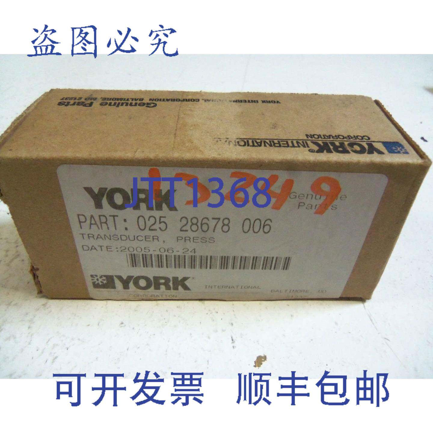 现货供应约克 025-28678-006 压力传感器 0-300 磅/平方英寸 0.5-