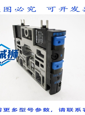 原装供应 费斯托 CPV14-M1H-2X3-OLS-1/8 161363 UNMP