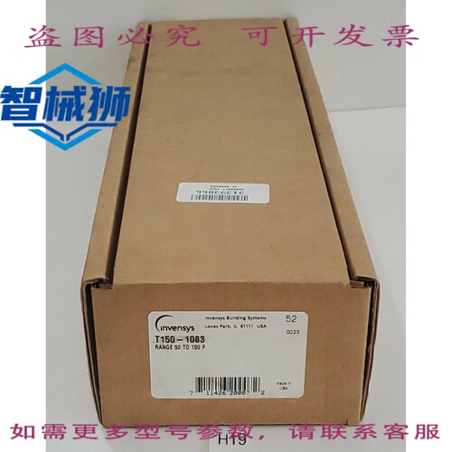 原装供应 INVENSYS SIEBE T150-1083 温度变送器 50 至 150°F +
