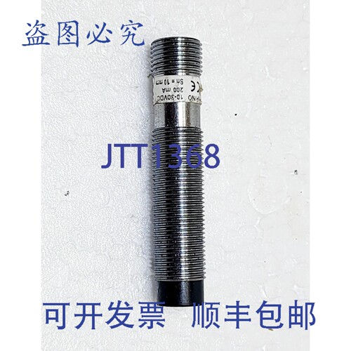 现货供应巴鲁夫电感式传感器 10-30 VDC BES M12MF1-PSC10F-S04G