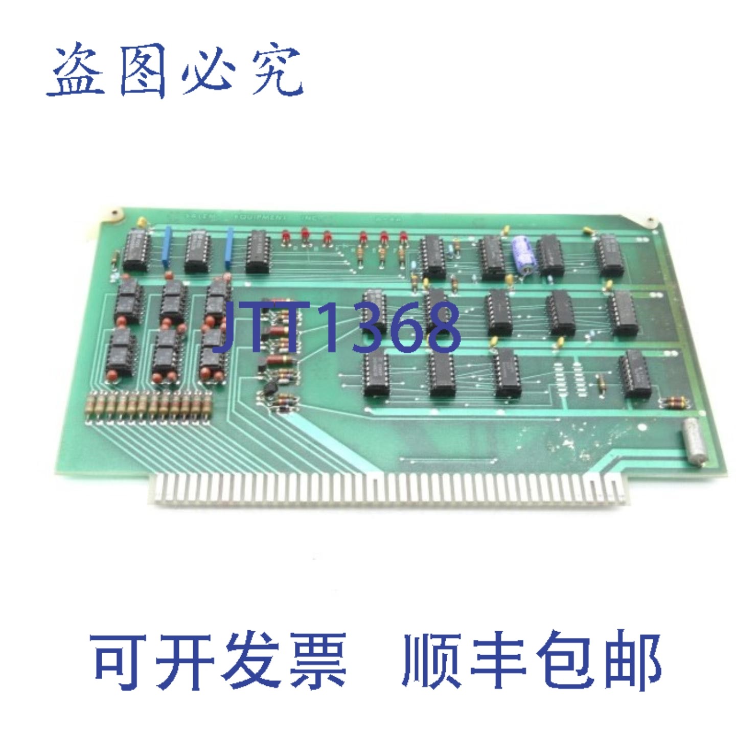 原装供应塞勒姆设备 A-8A 电路板,电子元器件市场,其它元器件,淘宝优惠券,粉丝福利购,淘宝优惠卷